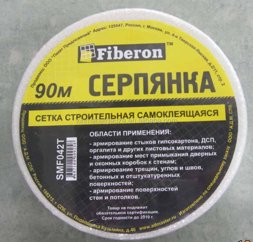 fiberglass mesh tape